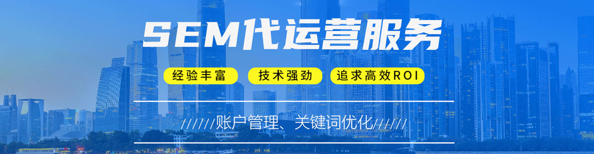 钦州百度开户高返点